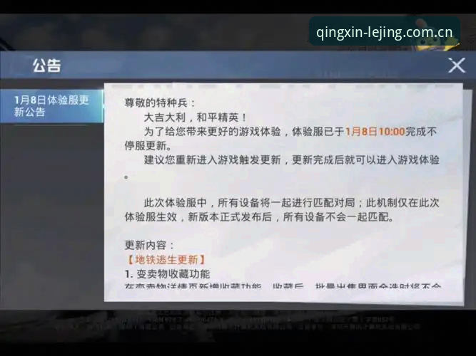 玩了好几年赛事软件，这次改版让我愿意留下来——资深用户聊聊乐竞这次变动