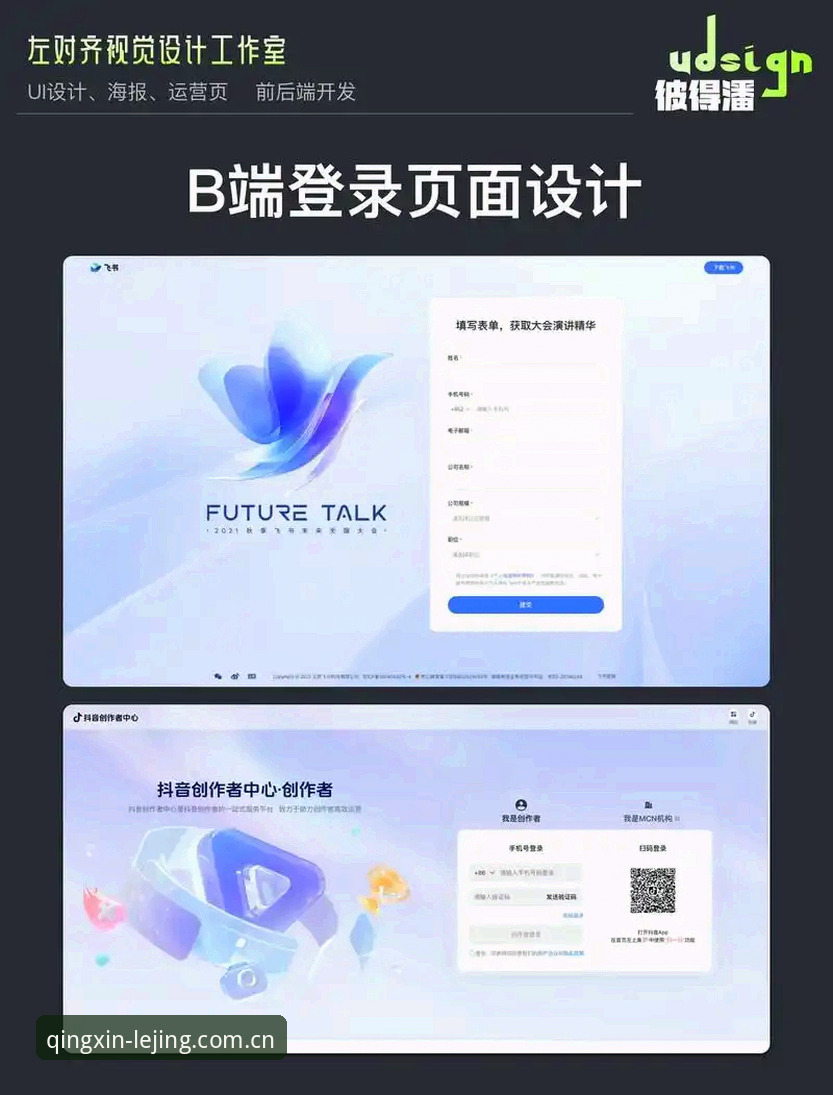 老界面与新体验：乐竞体育平台"这次改得挺清爽"网页登录教程，换脸还是动了筋骨？